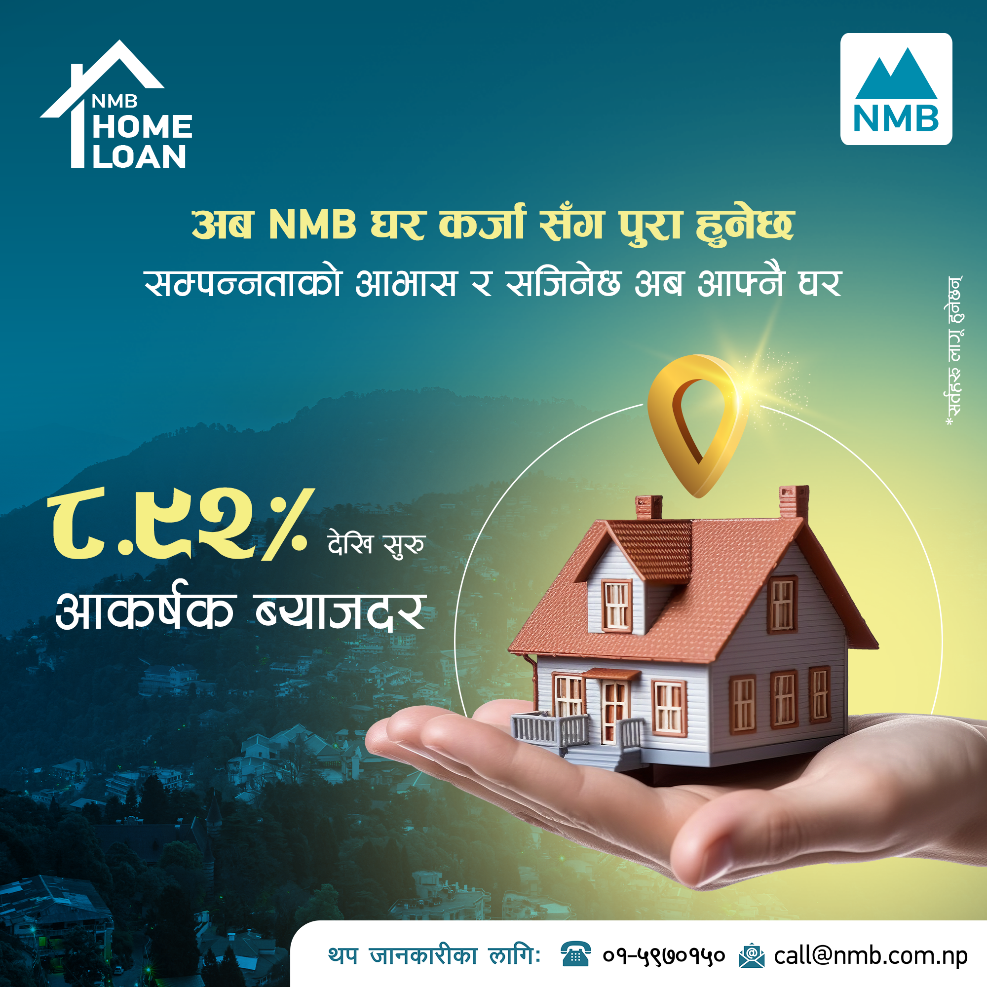 NMB Bank announces competitive Home Loan Rate starting at just 8.92%